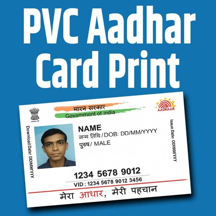 PVC Aadhaar Card Print - Image 1