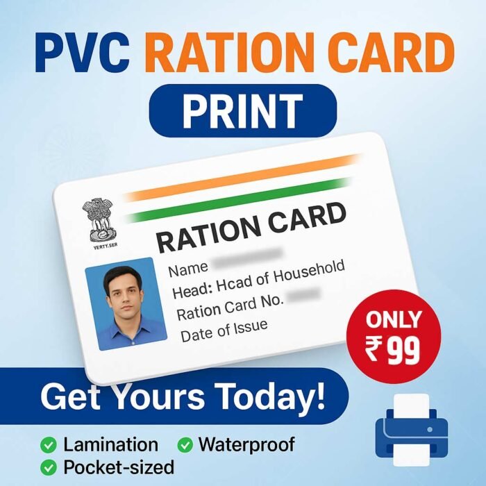 PVC Ration Card print - Image 1