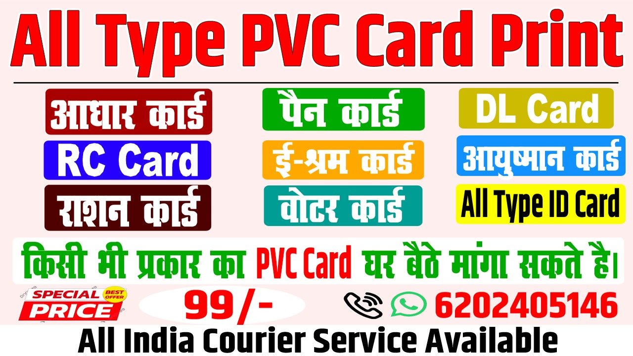 WhatsApp Image 2025-07-14 at 10.24.03 AM